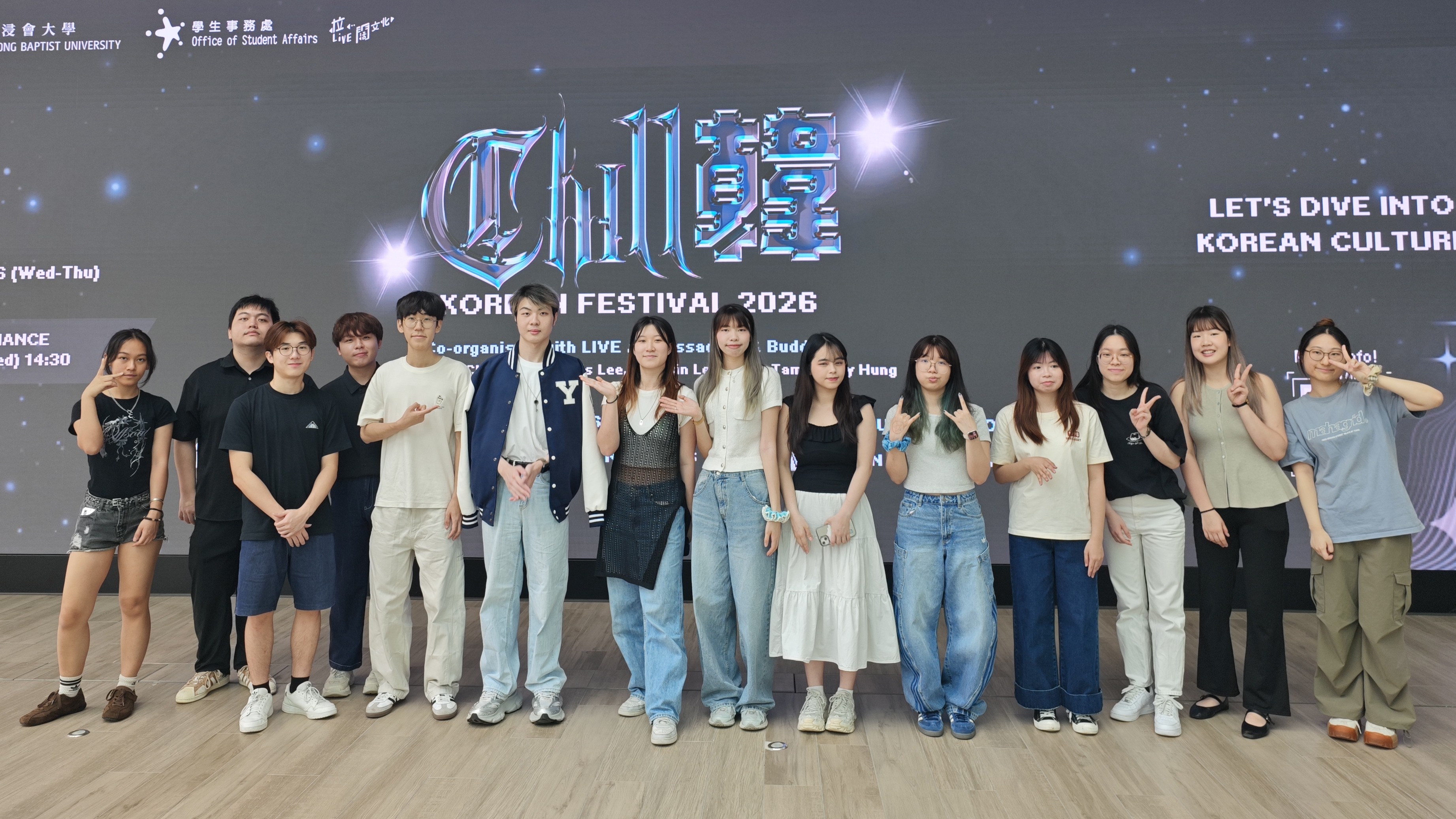 Group photo with helpers at Hong Kong Baptist University Korean Festival 2026